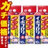 コスメ通販　【第2類医薬品】イボコロリ 10ml×3個
