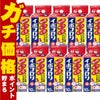 コスメ通販　【第2類医薬品】イボコロリ 10ml×10個