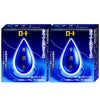 コスメ通販　【第3類医薬品】ロート養潤水α 13ml×2個