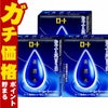 コスメ通販　【第3類医薬品】ロート養潤水α 13ml×3個