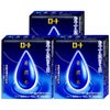 コスメ通販　【第3類医薬品】ロート養潤水α 13ml×3個