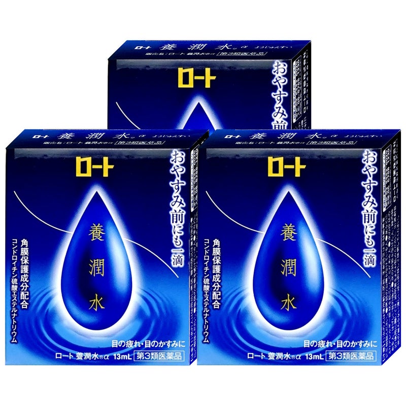 コスメ通販　【第3類医薬品】ロート養潤水α 13ml×3個