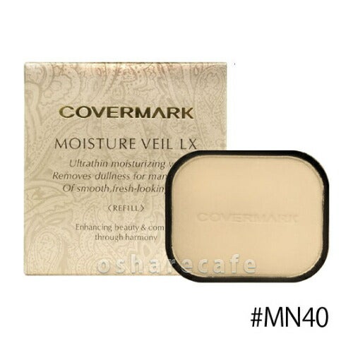 コスメ通販　カバーマーク モイスチュアヴェールLX(リフィル) MN40ミディアムベージュ SPF32・PA+++ 