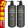 コスメ通販　【セット】サニープレイス ナノブレマン プレミアムシャンプー1000ml+プレミアムトリートメント1000ml 