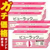 コスメ通販　【第2類医薬品】ビューラック 400錠×6個