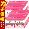 コスメ通販　【第2類医薬品】ビューラック 400錠×12個