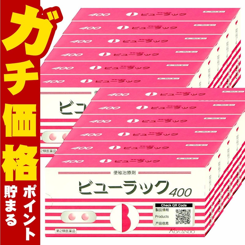 コスメ通販　【第2類医薬品】ビューラック 400錠×12個