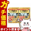 コスメ通販　【第2類医薬品】ロート アルガード クリアブロックZ 13ml×2個(セルフメディケーション税制対象)