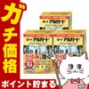 コスメ通販　【第2類医薬品】ロート アルガード クリアブロックZ 13ml×3個(セルフメディケーション税制対象)