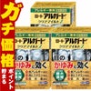 コスメ通販　【第2類医薬品】ロート アルガード クリアマイルドZ 13ml×3個(セルフメディケーション税制対象)