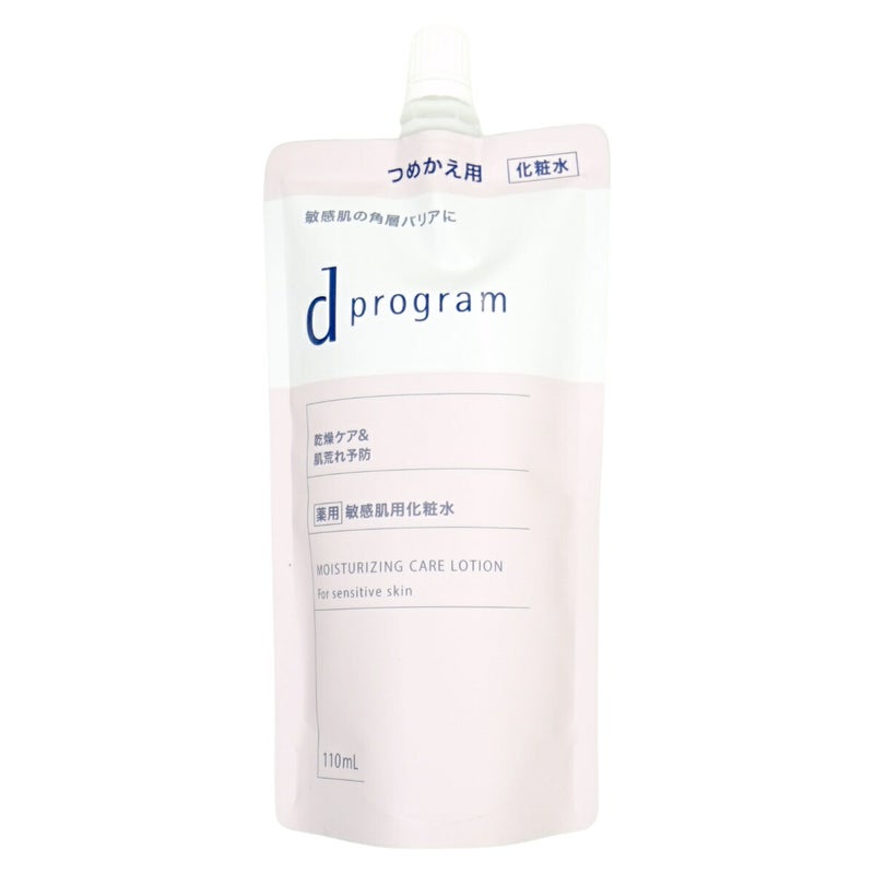  資生堂 dプログラム モイストケア ローション EX 110ml レフィル つめかえ用
