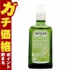 コスメ通販　WELEDA ヴェレダ ホワイトバーチ ボディシェイプオイル 100ml