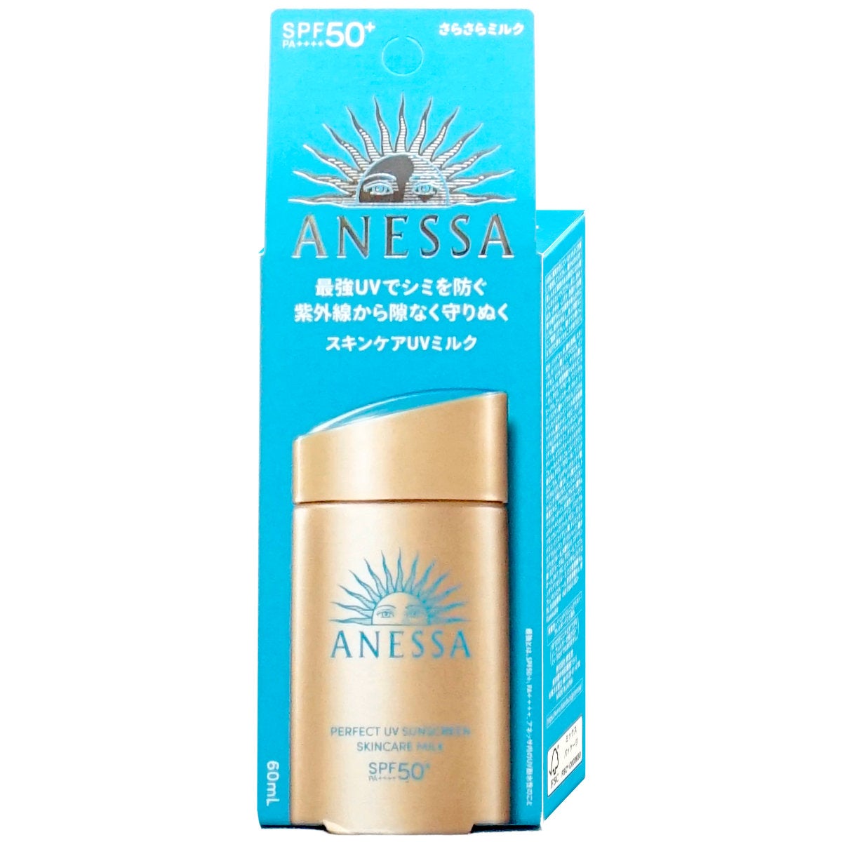コスメ通販 資生堂 アネッサ パーフェクトUV スキンケアミルクN 60ml SPF50+ PA++++
