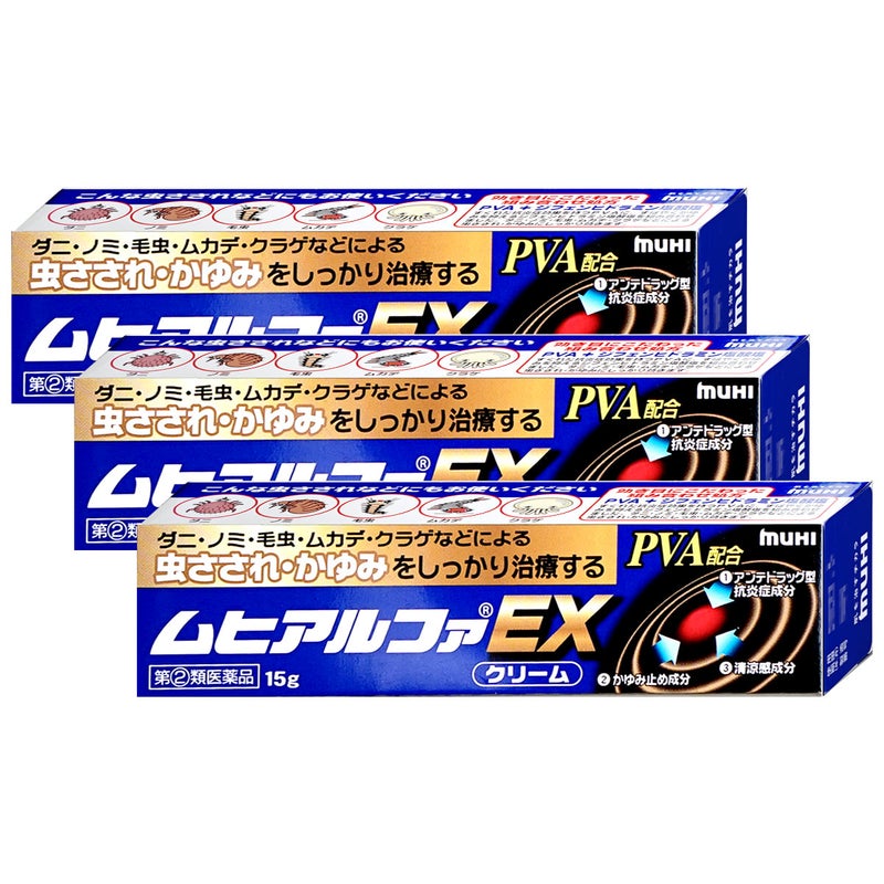 コスメ通販　【指定第2類医薬品】ムヒアルファEX 15g×3個(セルフメディケーション税制対象)