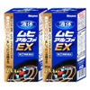 コスメ通販　【指定第2類医薬品】液体ムヒアルファEX 35ml×2個(セルフメディケーション税制対象)