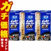 コスメ通販　【指定第2類医薬品】液体ムヒアルファEX 35ml×3個(セルフメディケーション税制対象)