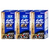 コスメ通販　【指定第2類医薬品】液体ムヒアルファEX 35ml×3個(セルフメディケーション税制対象)