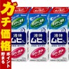 コスメ通販　【指定第2類医薬品】液体ムヒS 50ml×3個(セルフメディケーション税制対象)