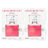 サンテボーティエ 12ml×2個【おすすめサンテ目薬】紫外線や排気ガスの多い現代の生活環境、寝不足、偏った食生活など、私たちの瞳は日々さまざまなストレスにさらされています。【第2類医薬品】