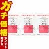 サンテボーティエ 12ml×3個【おすすめサンテ目薬】紫外線や排気ガスの多い現代の生活環境、寝不足、偏った食生活など、私たちの瞳は日々さまざまなストレスにさらされています。【第2類医薬品】