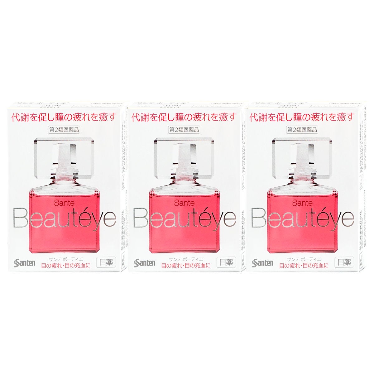 サンテボーティエ 12ml×3個【おすすめサンテ目薬】紫外線や排気ガスの多い現代の生活環境、寝不足、偏った食生活など、私たちの瞳は日々さまざまなストレスにさらされています。【第2類医薬品】