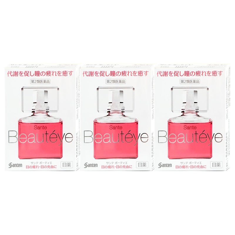 サンテボーティエ 12ml×3個【おすすめサンテ目薬】紫外線や排気ガスの多い現代の生活環境、寝不足、偏った食生活など、私たちの瞳は日々さまざまなストレスにさらされています。【第2類医薬品】