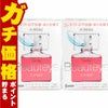 サンテボーティエ コンタクト 12ml×2個【おすすめサンテ目薬】目が重い・コンタクトがゴロゴロする…コンタクトをしている瞳は疲れがちです。【第3類医薬品】