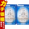 サンテボーティエムーンケア 12ml×2個【おすすめサンテ目薬】私たちの瞳は、紫外線やスマートフォンなどさまざまなストレスにさらされています。【第2類医薬品】
