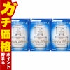 サンテボーティエムーンケア 12ml×3個【おすすめサンテ目薬】私たちの瞳は、紫外線やスマートフォンなどさまざまなストレスにさらされています。【第2類医薬品】