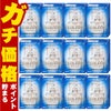 サンテボーティエムーンケア 12ml×12個【おすすめサンテ目薬】私たちの瞳は、紫外線やスマートフォンなどさまざまなストレスにさらされています。【第2類医薬品】