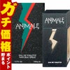 コスメ通販　パーラックス アニマルフォーメンEDT 100ml SP(オードトワレ)