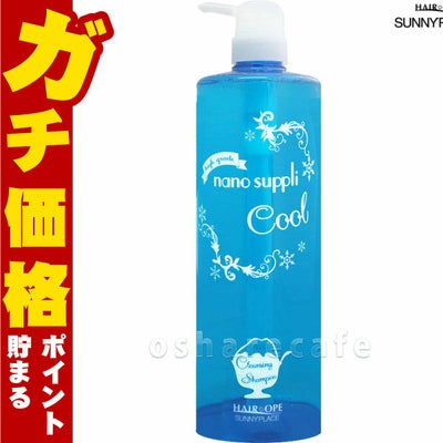 コスメ通販　サニープレイス ナノサプリクレンジング シャンプー(クール)1000ml