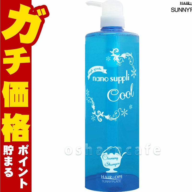 コスメ通販　サニープレイス ナノサプリクレンジング シャンプー(クール)1000ml
