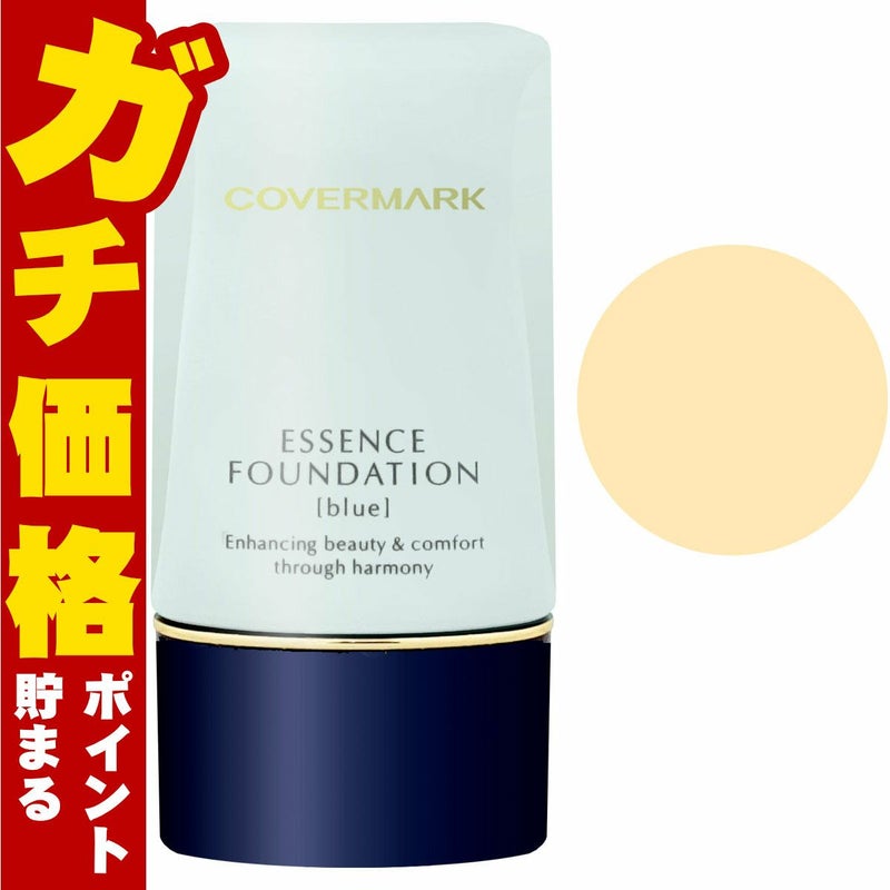 コスメ通販　カバーマーク ＜ジャスミーカラー＞ エッセンスファンデーション 20g #BO10