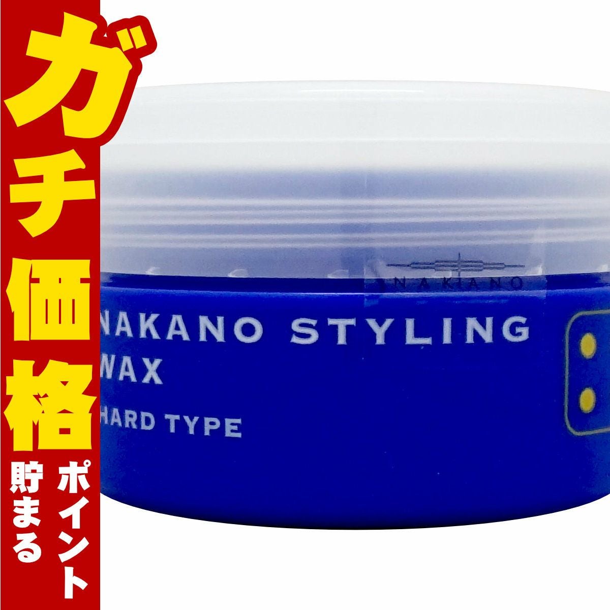 コスメ通販　ナカノ スタイリングワックス4(ハードタイプ)90g