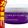 コスメ通販　ナカノ スタイリングワックス7(スーパータフハード)90g