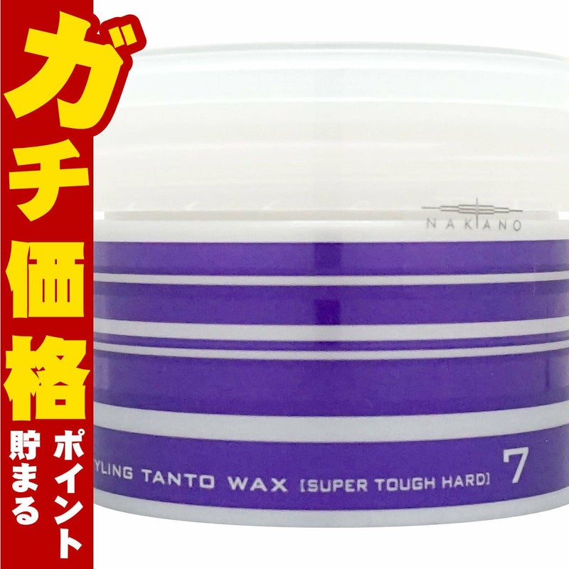 コスメ通販　ナカノ スタイリングタントNワックス7(スーパータフハード)90g