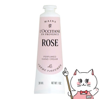  ロクシタン ローズ パフュームド ハンドクリーム 30ml