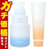 コスメ通販　アリミノ ミント フローズンリフレッシュシャンプー250ml&マイルドリフレッシュマスク200g S本体セット(6042024-set1)
