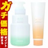 コスメ通販　アリミノ ミントマイルド シャンプー250ml&トリートメント200g S 本体セット