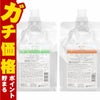 コスメ通販　アリミノ ミントマイルド 詰替 シャンプー 1000ml&トリートメント1000g 