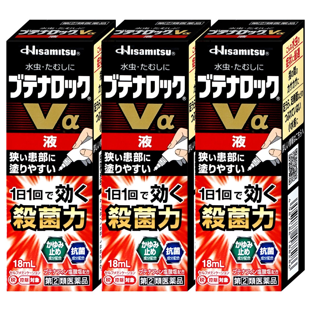 コスメ通販　【指定第2類医薬品】ブテナロックVα 液 18ml×3個(セルフメディケーション税制対象)