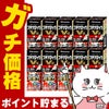 コスメ通販　【指定第2類医薬品】ブテナロックVα 液 18ml×10個(セルフメディケーション税制対象)