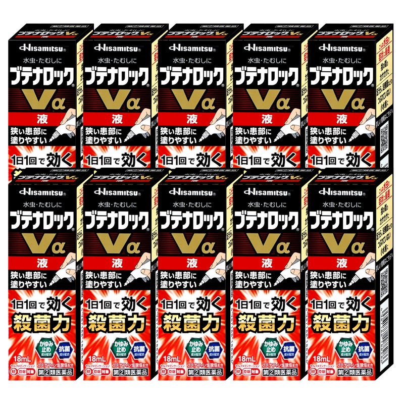 コスメ通販　【指定第2類医薬品】ブテナロックVα 液 18ml×10個(セルフメディケーション税制対象)