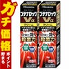 コスメ通販　【指定第2類医薬品】ブテナロックVα クリーム 18g×2個(セルフメディケーション税制対象)