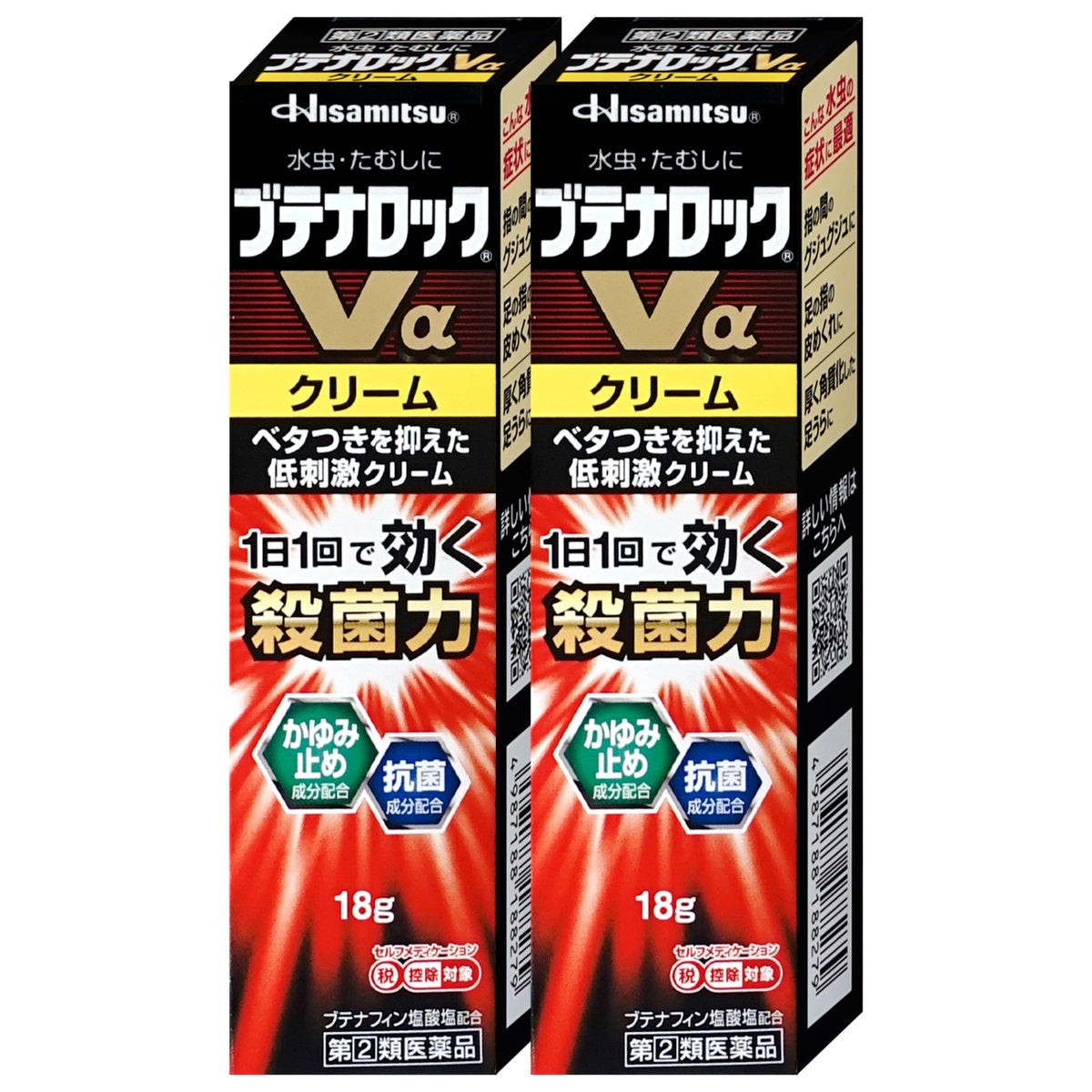 コスメ通販　【指定第2類医薬品】ブテナロックVα クリーム 18g×2個(セルフメディケーション税制対象)