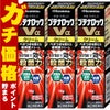 コスメ通販　【指定第2類医薬品】ブテナロックVα クリーム 18g×3個(セルフメディケーション税制対象)