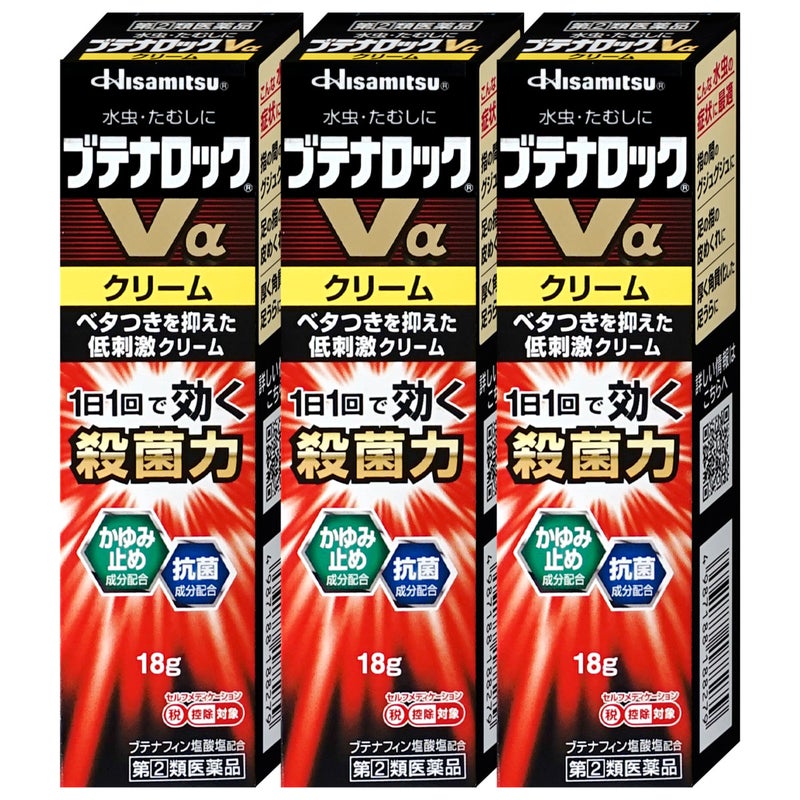 コスメ通販　【指定第2類医薬品】ブテナロックVα クリーム 18g×3個(セルフメディケーション税制対象)
