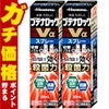 コスメ通販　【指定第2類医薬品】ブテナロックVα スプレー 20ml×2個(セルフメディケーション税制対象)