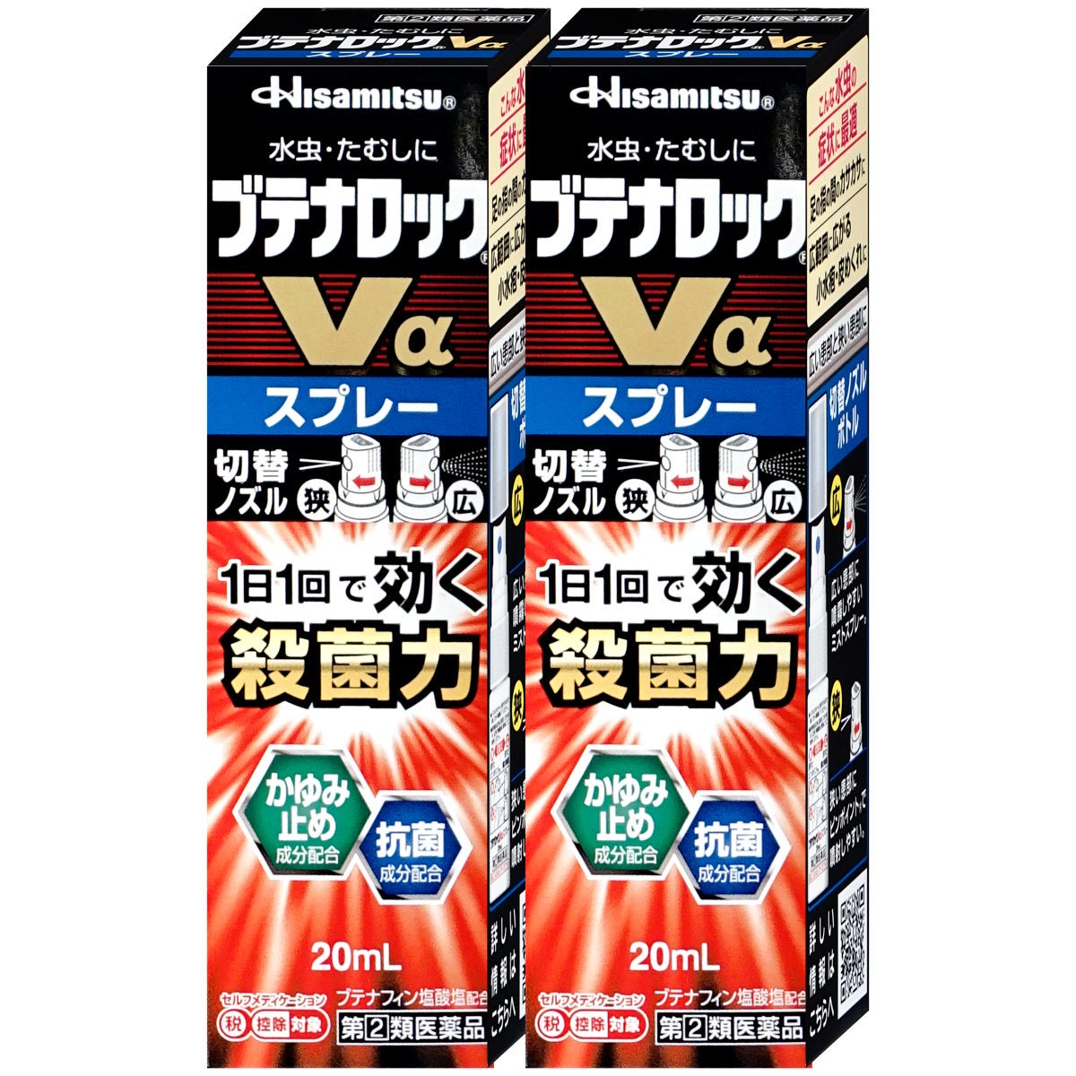 コスメ通販　【指定第2類医薬品】ブテナロックVα スプレー 20ml×2個(セルフメディケーション税制対象)
